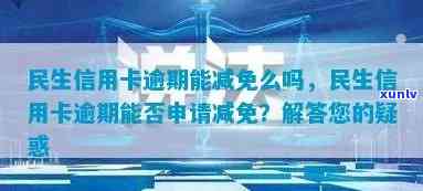 翡翠锦鲤吊坠：选择、购买、保养与鉴赏全方位指南