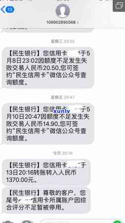 民生逾期可以协商分期还款吗，怎样协商解决民生信用卡逾期疑问？分期还款方案全解析