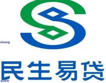 民生逾期多久会被起诉，民生银行贷款逾期多长时间将面临被起诉的风险？