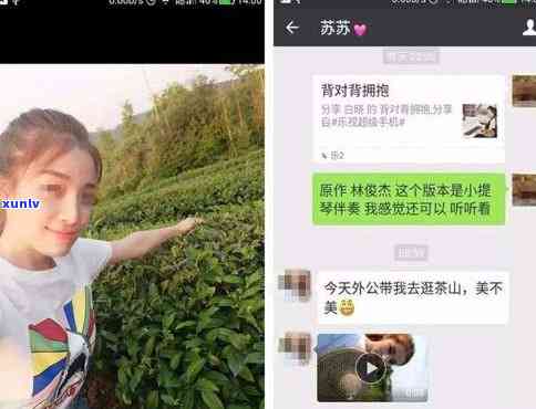 陌陌上卖茶叶的女人叫什么，揭秘陌陌上的茶叶女：她们的名字和真实身份是什么？