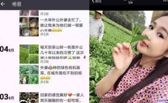 陌陌上卖茶叶的女人真的假的，揭秘：陌陌上卖茶叶的女人，是真的还是假的？