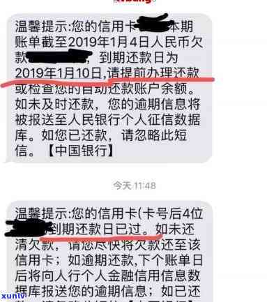 民生银行逾期半年总部打  过来协商，民生银行：逾期半年后，总部主动  协商还款方案