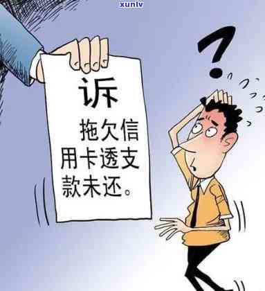 有钱花：有逾期记录能否再次借款？安全性与可靠性怎样？