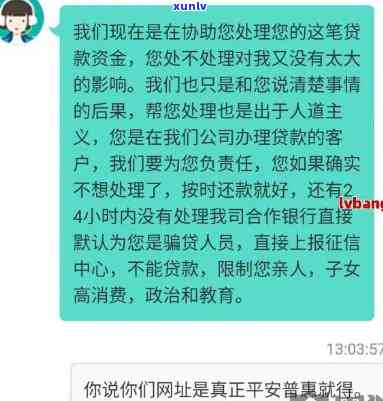 平安宅抵贷逾期协商-平安宅抵贷逾期协商还款