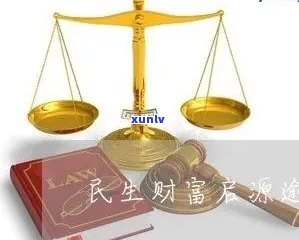 民生财富违约，民生财富违约引发市场关注，投资者权益受到