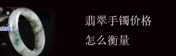 5813翡翠：含义、用途及克重解析