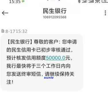 民生逾期多久卡会被冻结，民生银行信用卡逾期多久会冻结？作用及解决办法解析