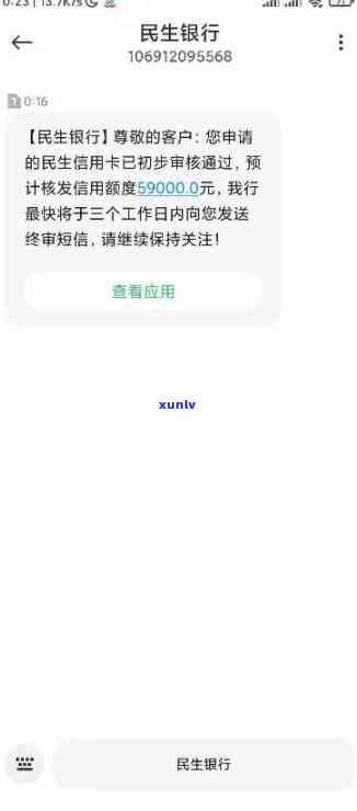 民生逾期10天是不是会封卡？逾期15天、多久停卡？全解答！