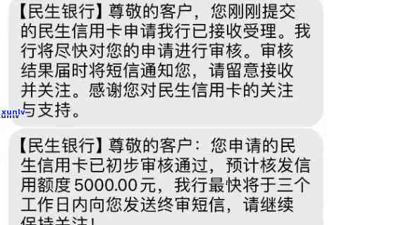 民生因逾期而停用卡片，逾期还款引起民生卡被暂停采用