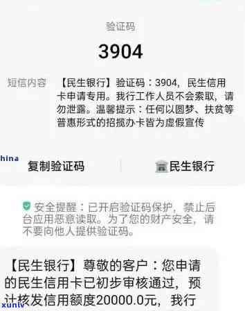 民生逾期十天：请求全额还款，或将被提交法院审理