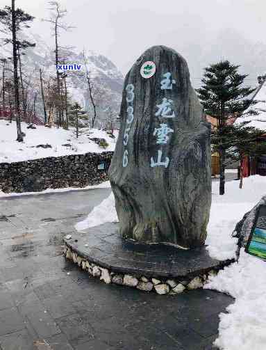 云南丽江玉龙：探秘雪山神医和述龙的故事