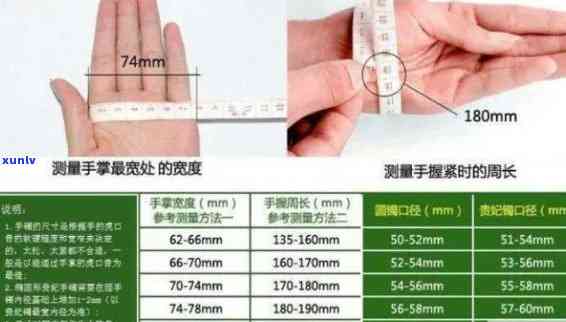 全尺寸覆盖：翡翠54-56mm、56-58mm、52-54mm手镯一应俱全