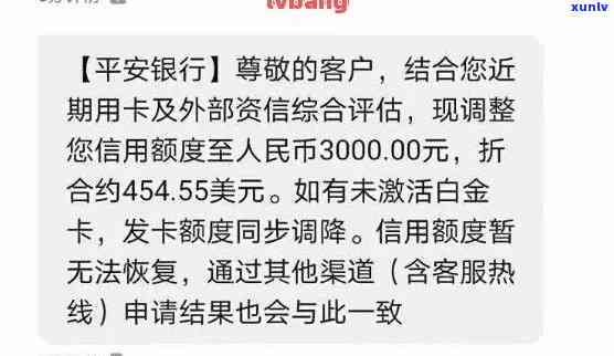 平安逾期怎么办，怎样解决平安逾期疑问？一份全面的指南