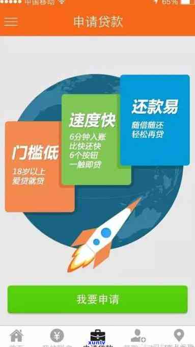 平安薪易通放款流程，详解平安薪易通放款流程，让你轻松熟悉贷款步骤