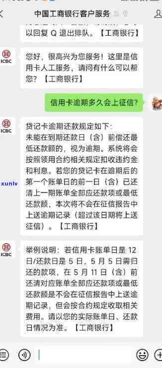 包银消费逾期爆通讯录吗？安全吗？怎样解决？