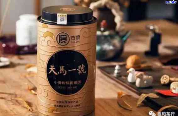 天马茶叶怎么样，探秘天马茶叶：品质如何，有何特点？