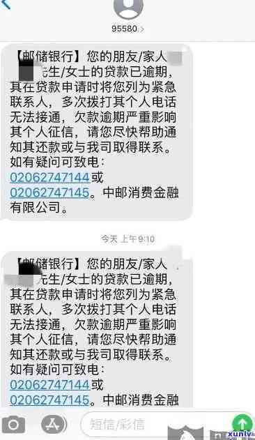 银行逾期来要帐民生-民生银行逾期了银行每天打 ***  是不是每个都要接