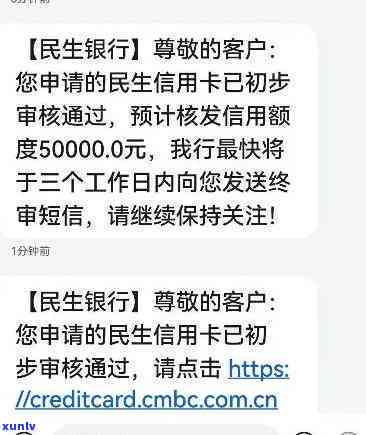 民生有临时额度，保障民生，临时额度为您解决燃眉之急！