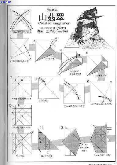 翡翠折法，翠绿折纸：学习翡翠折法的简单步骤