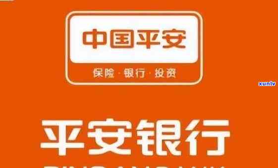 平安银行abs逾期会怎么样，平安银行ABS逾期后果详解