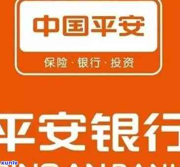 平安银行abs逾期-平安银行abs逾期怎么办