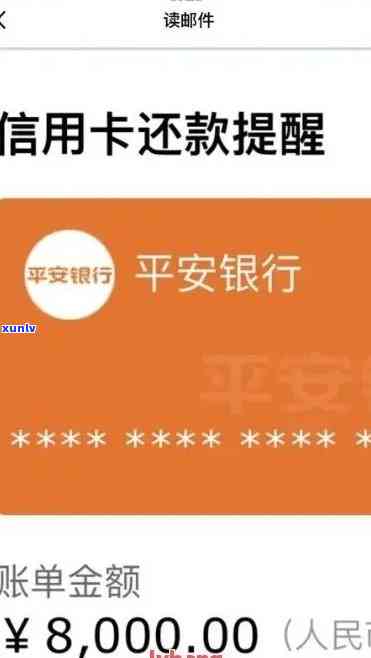 平安逾期400多天会怎么样，逾期400多天，平安给你带来什么结果？