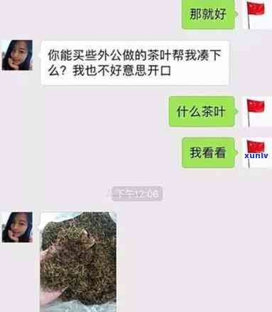 卖茶女卖的什么茶，揭秘卖茶女：她究竟贩卖什么样的茶叶？