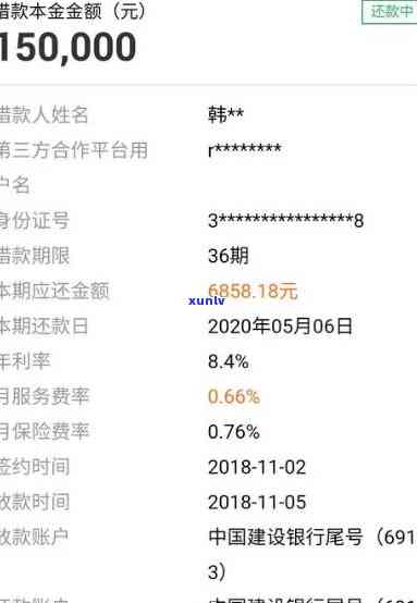 在平安普逾期7年会怎样，逾期7年的平安普：后果严重，需尽快处理