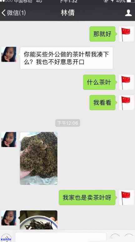 如何能把茶叶卖得好-如何能把茶叶卖得好呢