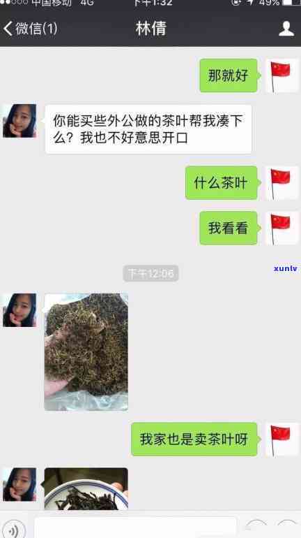 如何能把茶叶卖得好-如何能把茶叶卖得好呢