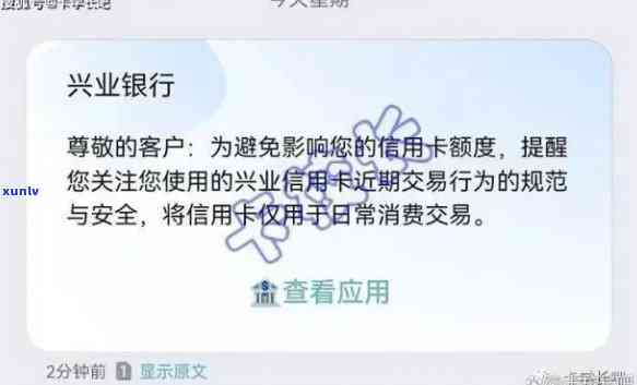 兴业银行逾期被锁卡怎么办，如何解决兴业银行信用卡逾期被锁定的问题？