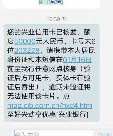 兴业银行逾期被锁卡-兴业银行逾期被锁卡怎么办