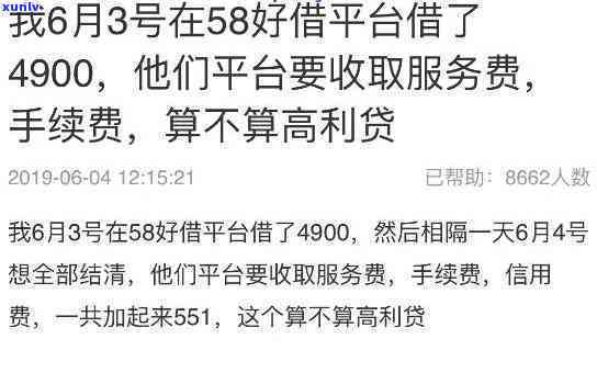 58逾期二十几天了可以协商撤销吗，如何协商撤销因58逾期产生的不良记录？