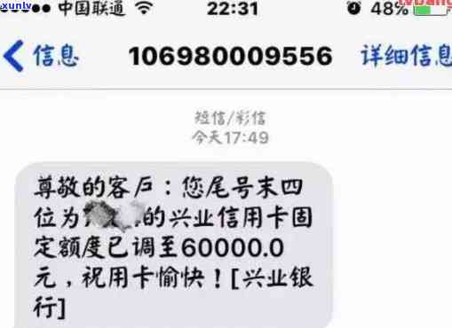 兴业银行逾期扣微信-兴业银行逾期扣微信的钱