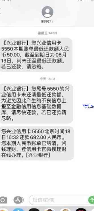 兴业银行卡逾期几天不上，兴业银行：信用卡逾期多久才会被记录在个人信用报告中？