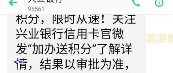 兴业银行逾期多久停卡，兴业银行信用卡逾期多长时间会被停卡？