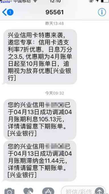 兴业银行逾期一万六会怎么样,实在无力偿还，兴业银行逾期一万六，怎样应对无力偿还的困境？