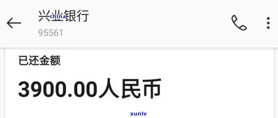 兴业银行逾期一万六会怎么样,实在无力偿还，兴业银行逾期一万六，怎样应对无力偿还的困境？