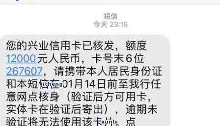 兴业银行逾期一万六会怎么样,实在无力偿还，兴业银行逾期一万六，怎样应对无力偿还的困境？