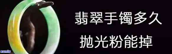 玉手镯开光对自己有何益处？佩戴多长时间会认主？开光注意事项全解析