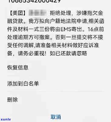 支付宝58全面逾期怎么办，支付宝58全面逾期：如何应对？