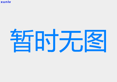 4k内翡翠镯-翡翠镯子尺寸表