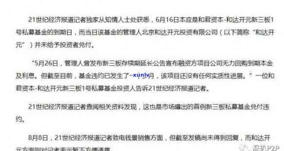 58逾期会被起诉吗-58逾期会被起诉吗是真的吗