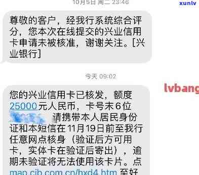 兴业银行逾期率高吗-兴业银行逾期率高吗知乎