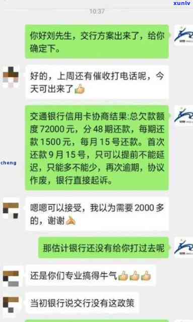 58逾期不到10天会安排人上门吗？真相大揭秘！