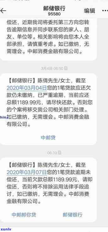 58好借逾期打官司-58好借逾期打官司会怎么样