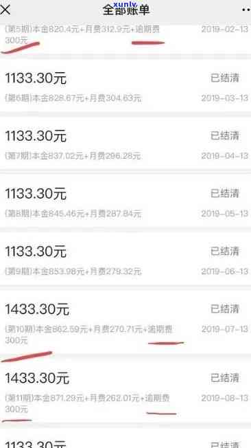 58借钱逾期上有作用吗，逾期还款会作用信用记录吗？——以'58借钱'为例