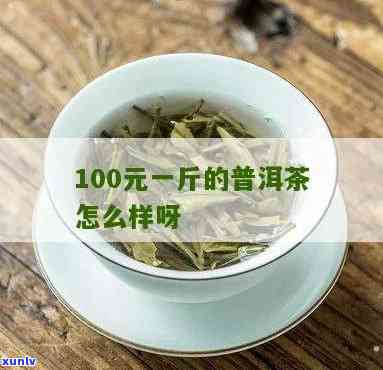 那种带糯米香的茶叶是什么茶，寻找糯米香茶叶：它是什么茶？