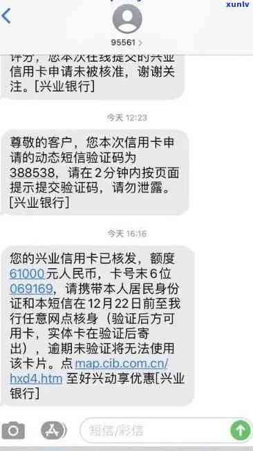 兴业逾期多少个账单-兴业逾期多少个账单会被起诉