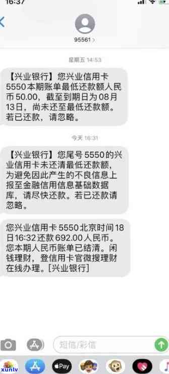 兴业逾期多少个账单-兴业逾期多少个账单会被起诉